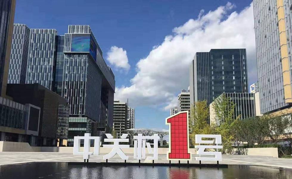 寫字樓中關村壹號最小租賃面積